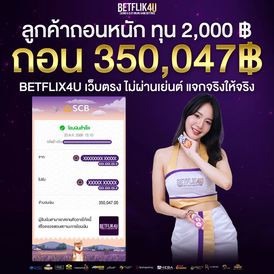 สลิปถอนสามแสน image home