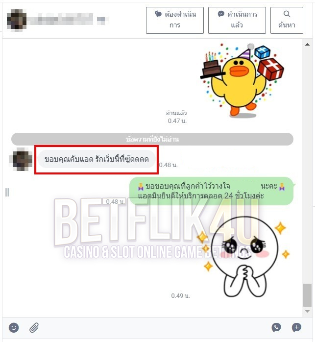 รีวิวลูกค้า 7 Reviews